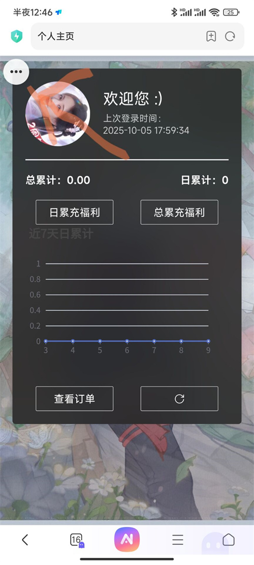 1759942152980415.jpg QQ图片20251009004720_副本.jpg